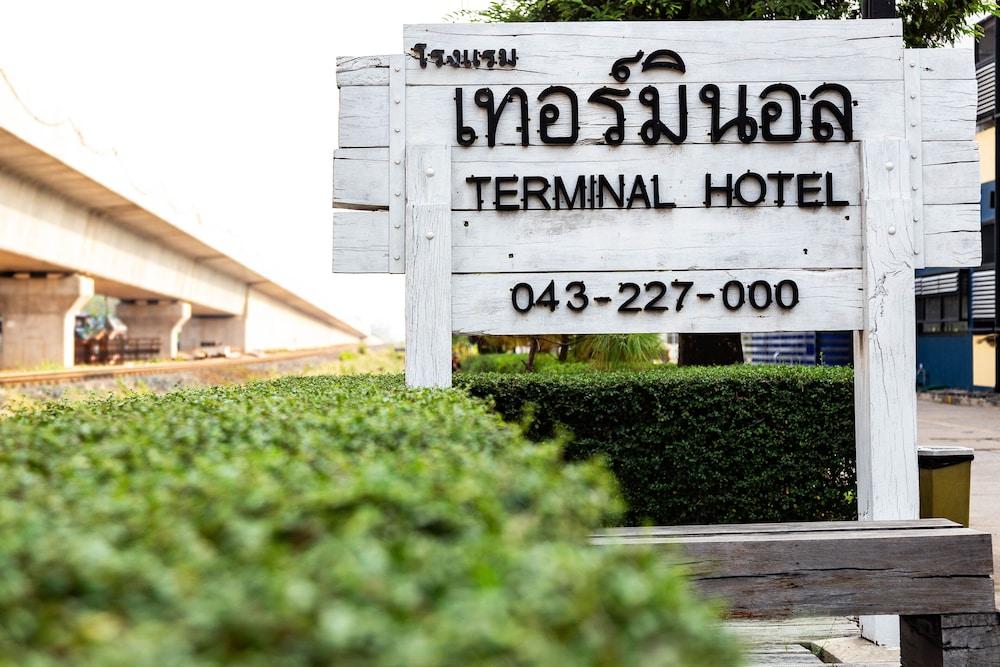 The Terminal Khon Kaen Hotel Luaran gambar